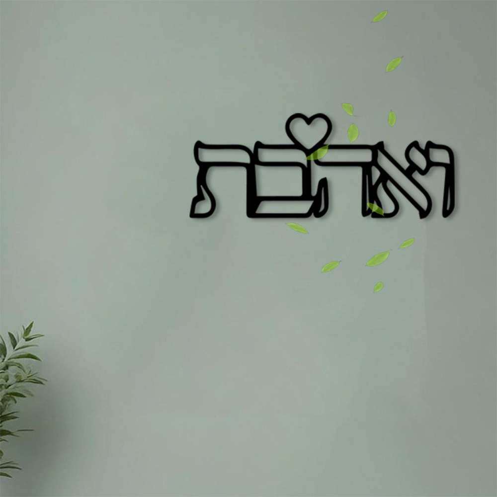 Art Craft Letter A - CIFBUY Metal Wall Art Hebrew Letter