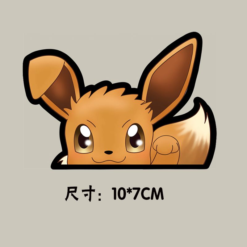 Pokémon Self-adhesive Car Stic - огляд і ціна Art Craft Activity